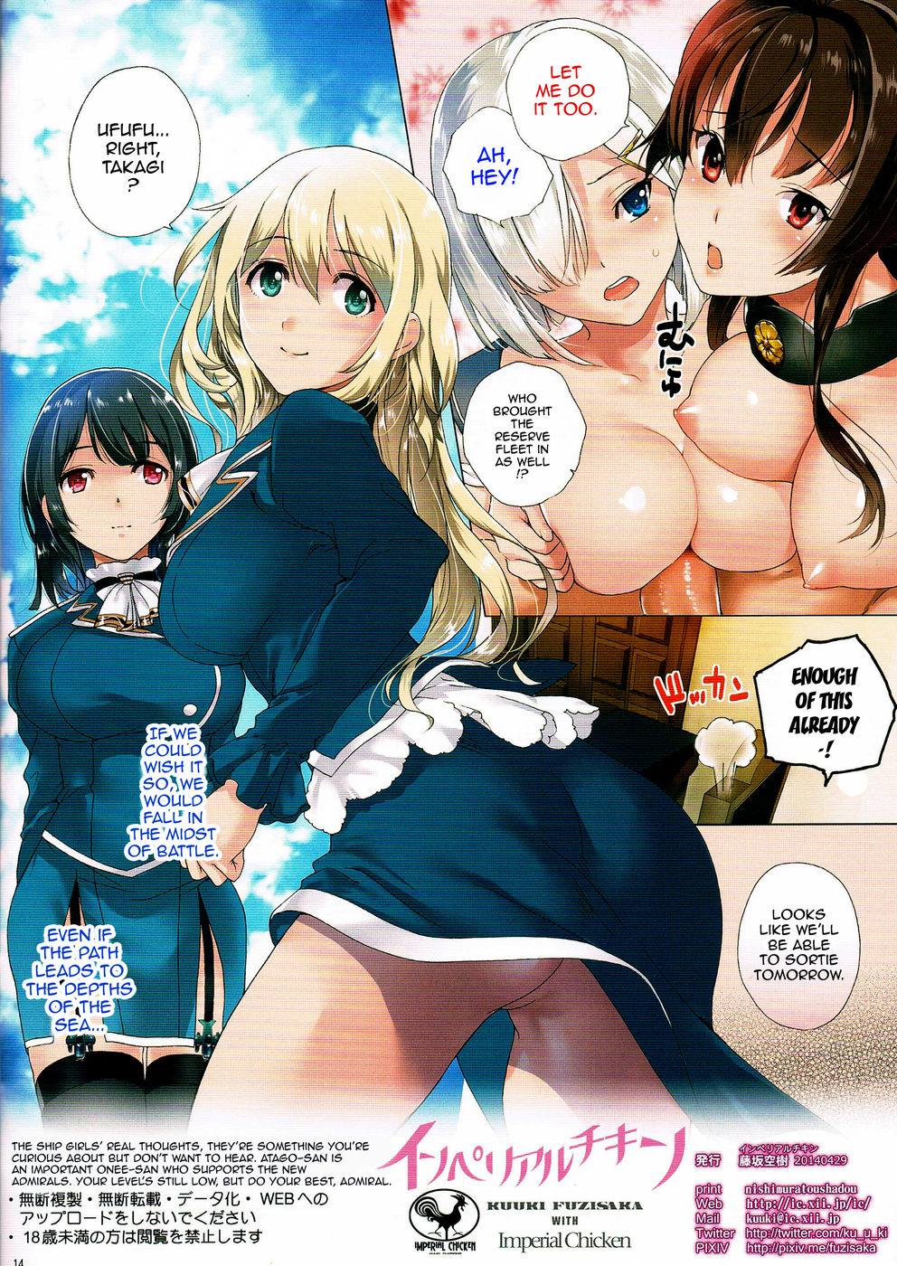 Hentai Manga Comic-Your Wife Has Arrived!-Read-13